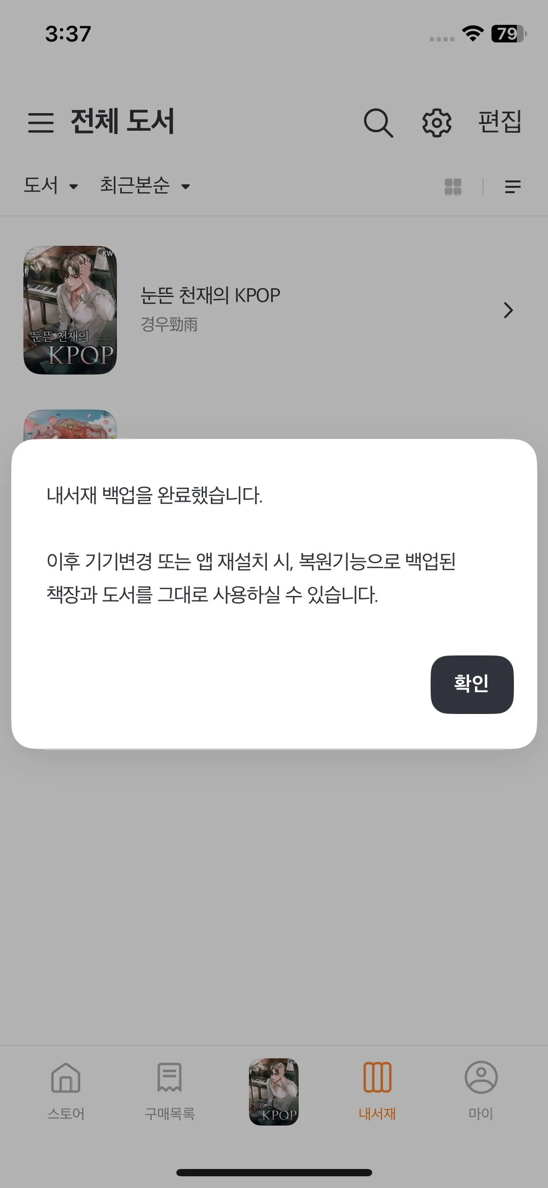 Test Image 13